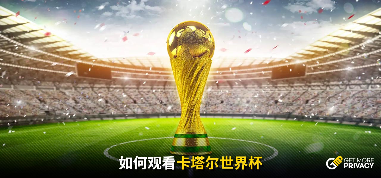 造了贝尔