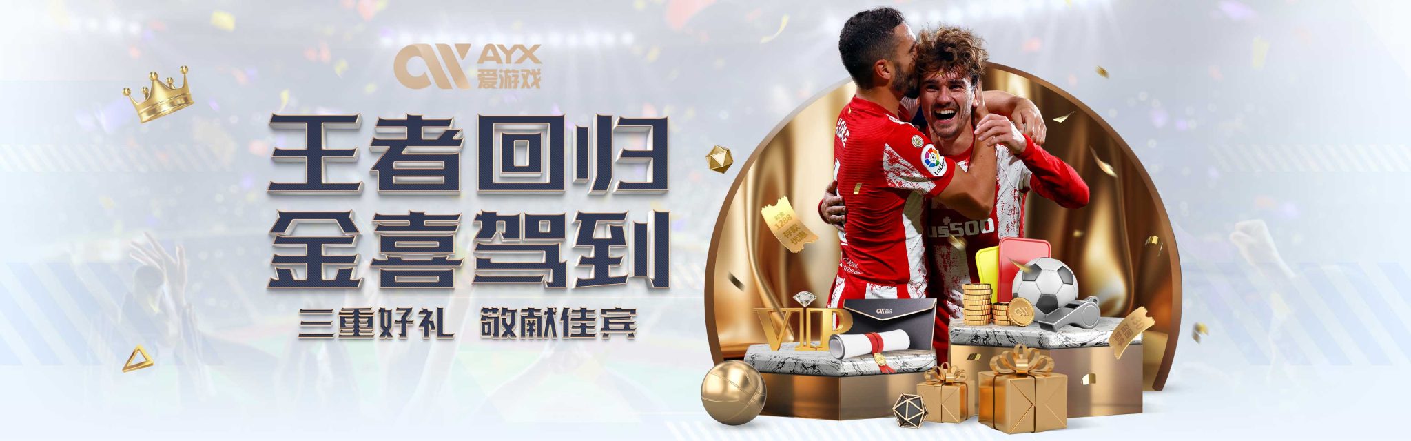 尔瓦多