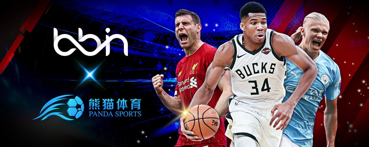现为亚冬会